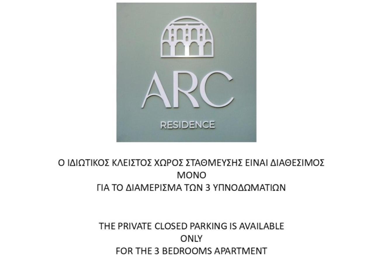 Arc Residence Maisonette Kavála ภายนอก รูปภาพ
